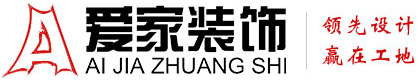 屄肏屌铜陵爱家装饰有限公司官网